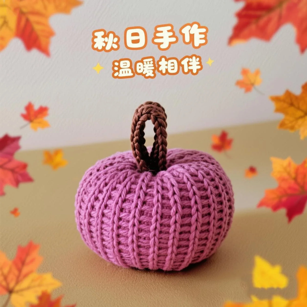 Handmade Pumpkin Ornament Set